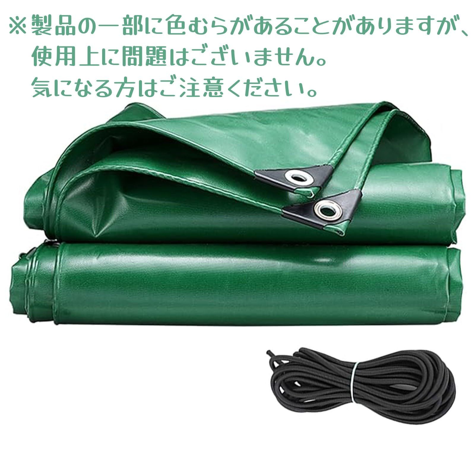 トラック