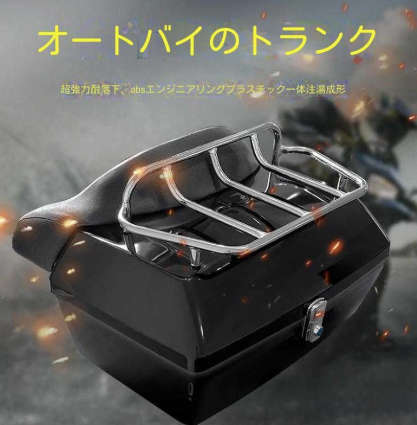 送料無料 48L特大大緬羊電動車のテールボックス棚付きソフトバックオートバイのトランク48Lダブルヘルメットを入れることができます