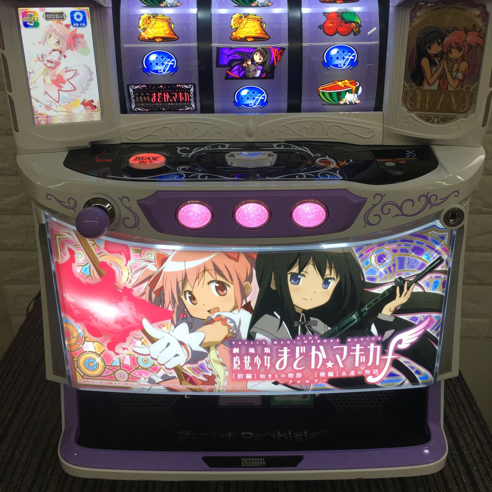 パチスロ実機 スマスロ劇場版 魔法少女まどか☆マギカ【前/後編】f パチスロ実機 スマスロ劇場版 魔法少女まどか☆マギカ【前/後編】f