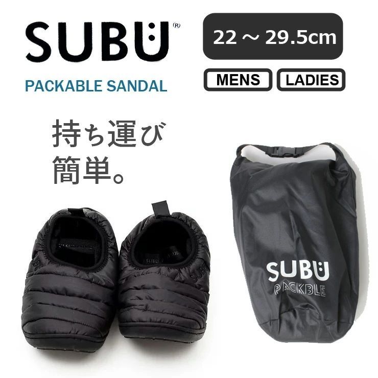 スブ サンダル メンズ レディース スブ サンダル 24 25 26 27 28 SUBU