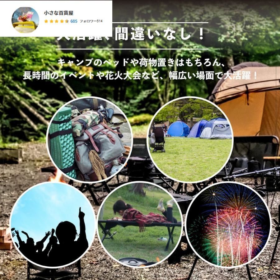 コット フォールディング