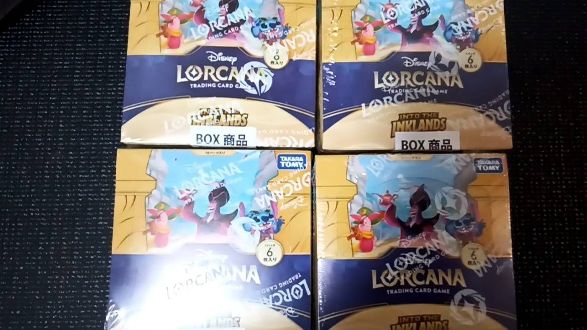 【新品未開封品】ロルカナ イングランド探訪 4BOXセット ロルカナ第三弾 インクランド探訪BOX 4個セット - メルカリ