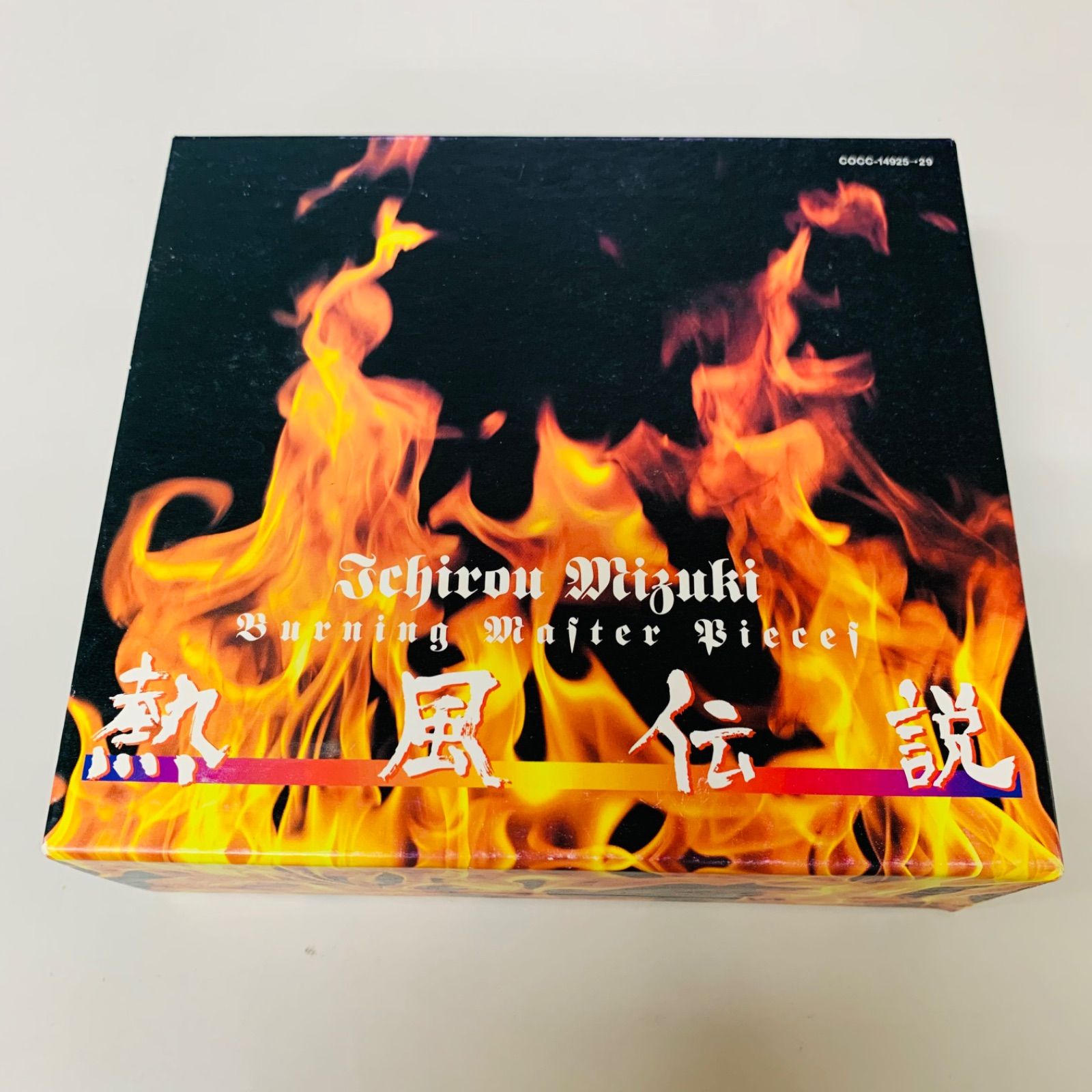 水木一郎 CD-BOX 熱風伝説 ＋ 熱風外伝(帯有り) CD 5枚組 動作確認済み 