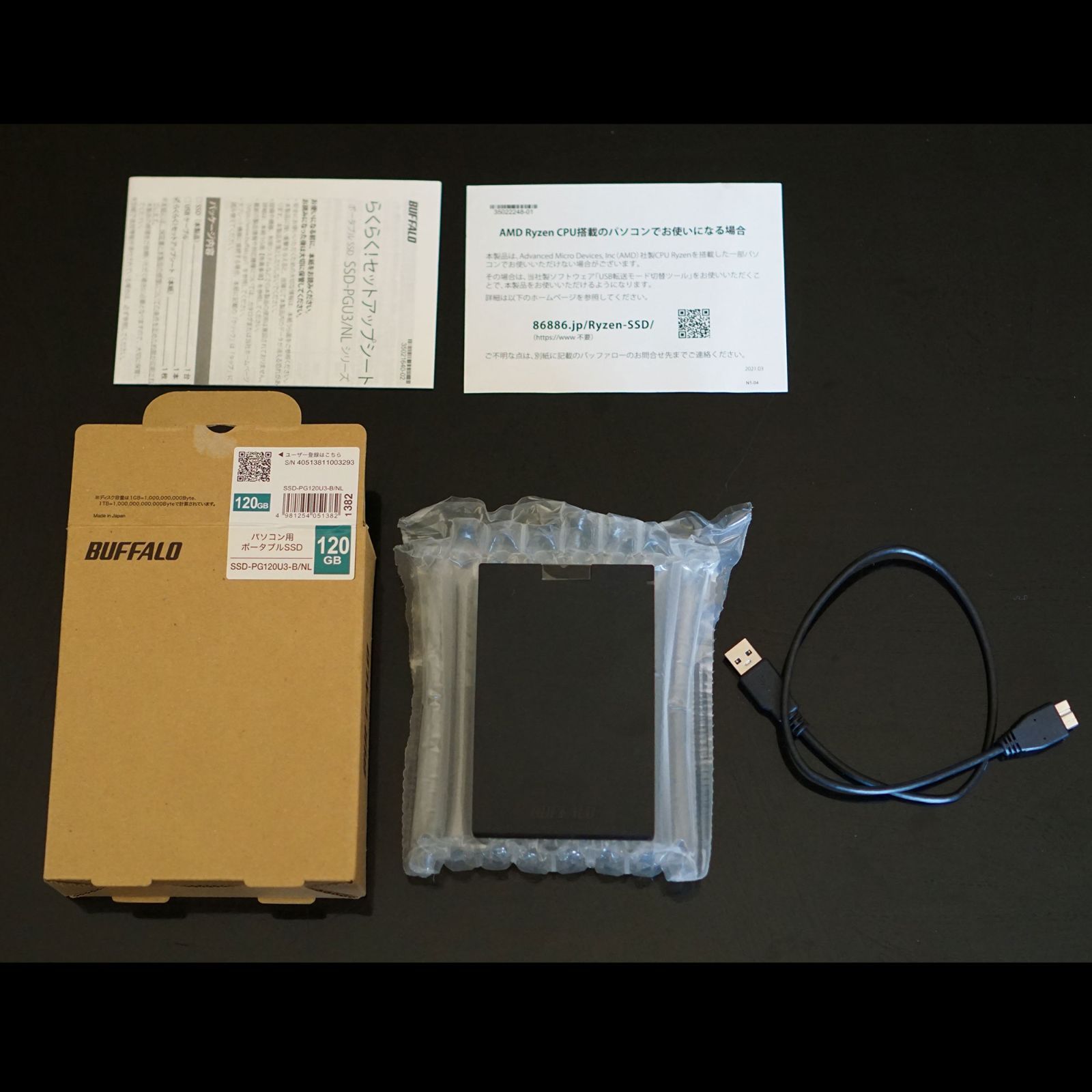 SSD4個セット】BUFFALO ポータブルSSD 120GB - メルカリ