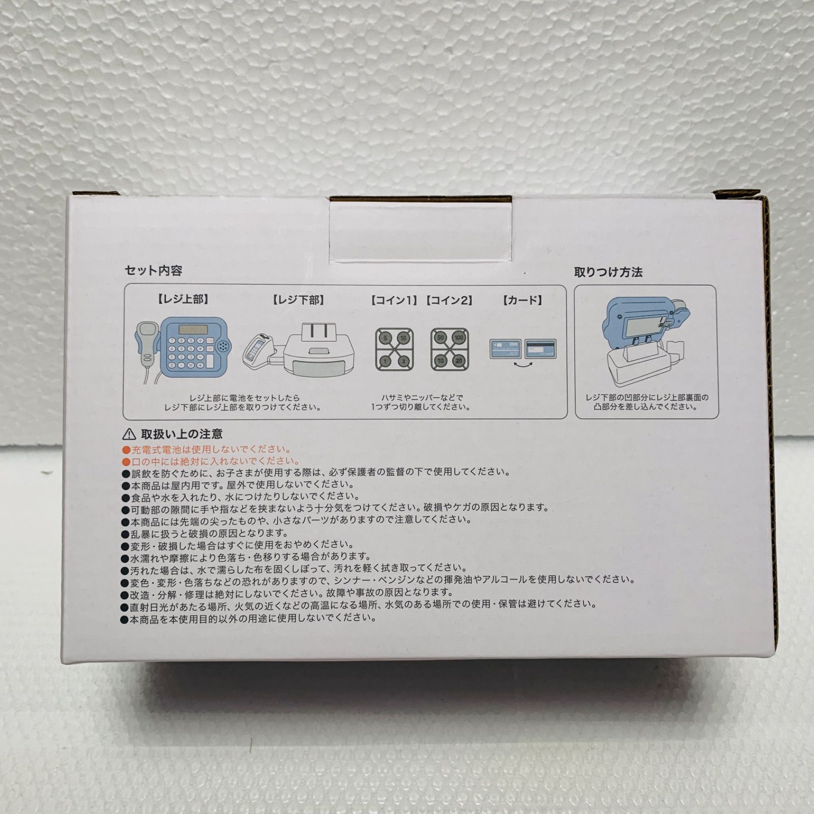 おみせやさんごっこができる ミニレジスター ＆ 新紙幣入りコインセット 知育玩具 - メルカリ