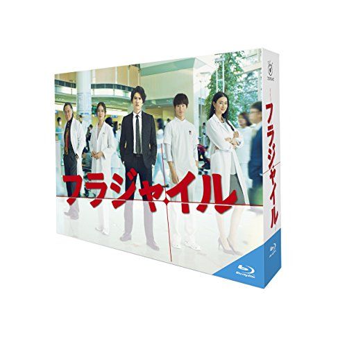 フラジャイル Blu-ray BOX 石川淳一 城宝秀則 池辺安智