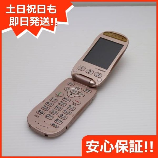 美品 F-07A ロゼ 即日発送 DoCoMo ガラケー FUJITSU 本体 白ロム 美品 F-07A ロゼ 即日発送 DoCoMo ガラケー FUJITSU 本体 白ロム