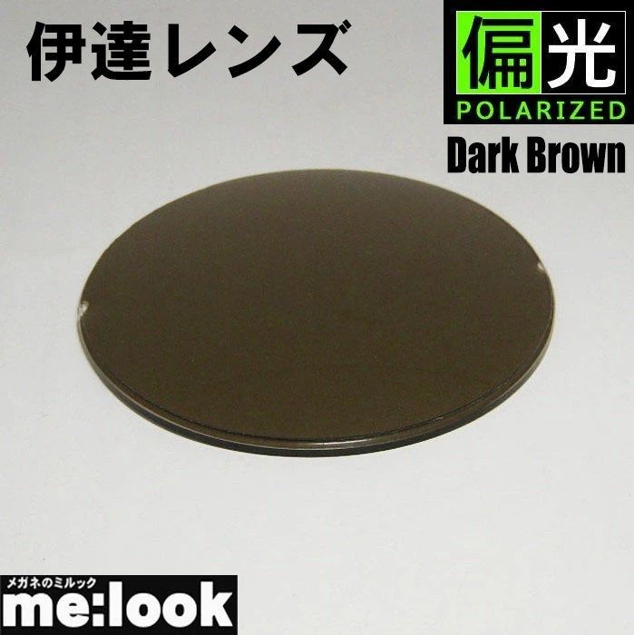 岡田旭峰（おかだ きょくほう） 「賛歌」1999年 油絵/F6号