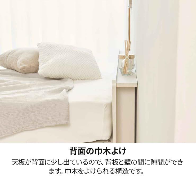 BSR-5011WH ボナセラ 白木目 ホワイト 高さ52cm 幅112cm ローベッド ロータイプ ボナセラシリーズ シングル ヘッドボード 国産 白井産業 WWW_KANDAIZUMI_COM