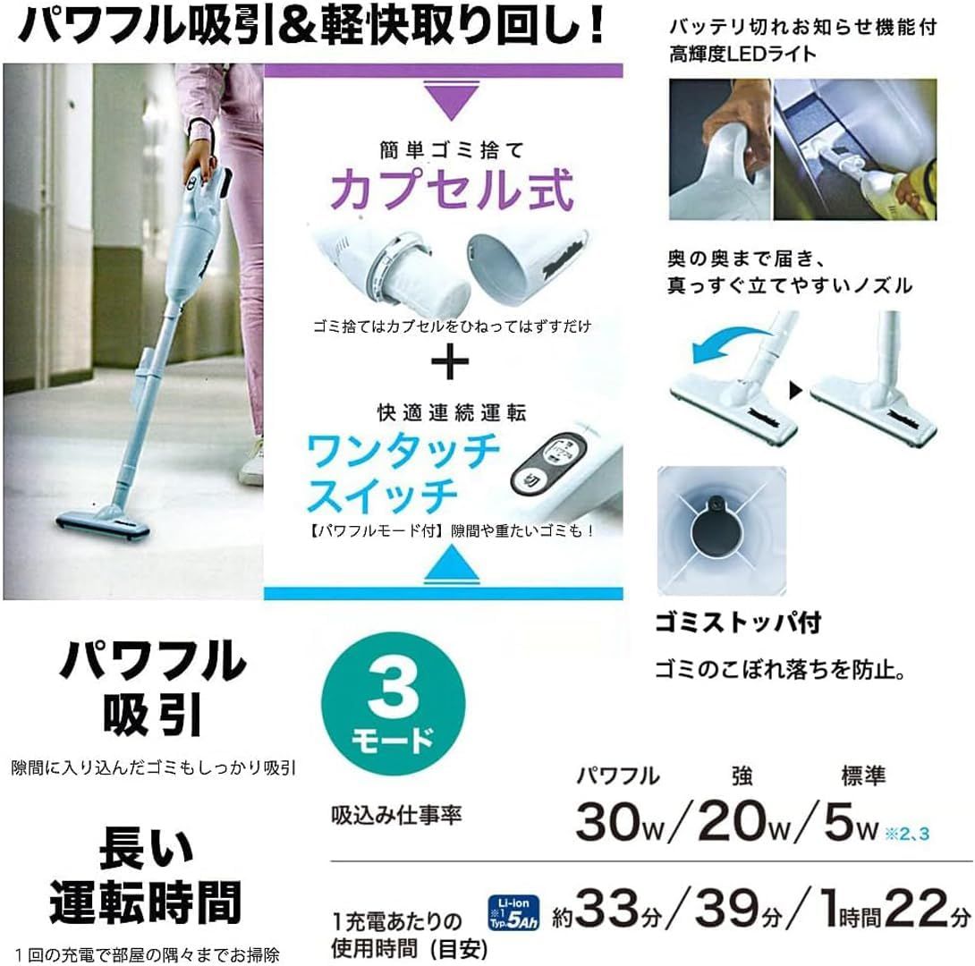 充電式クリーナー