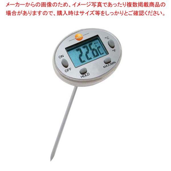 テストー 防水型中心温度計 0560.1113