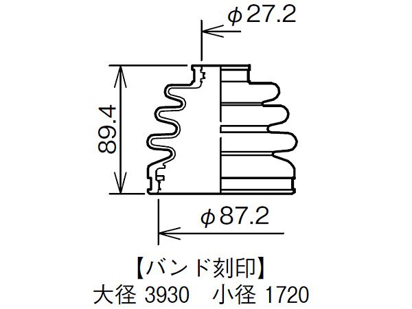 分割式 割れあり