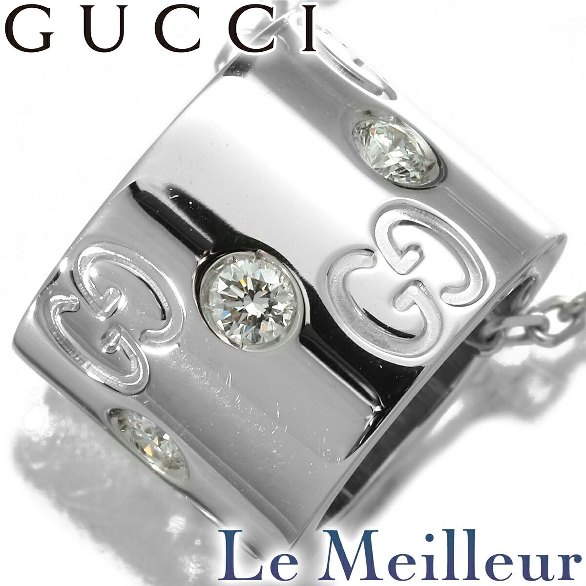 グッチ アイコン ペンダントネックレス ダイヤモンド K18 GUCCI 中古 