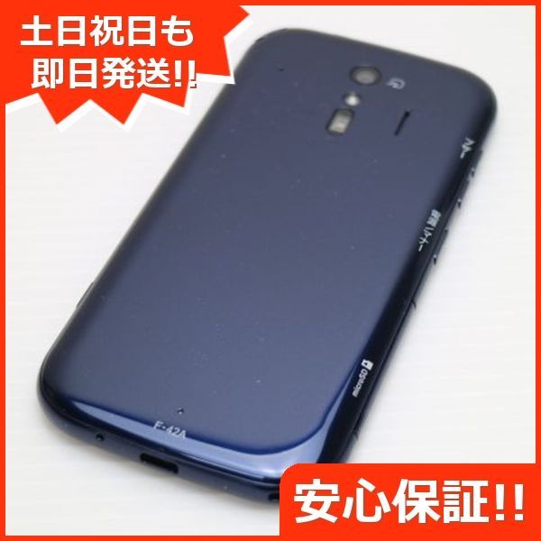 新品同様 F-42A らくらくスマートフォン ピンク 即日発送 スマホ 白ロム 懐かしい 富士通 あすつく 土日祝発送OK Android |  【高品質】