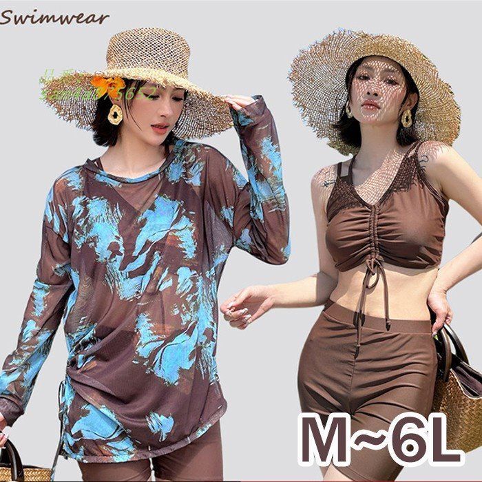 水着 タンキニ レディース 体型カバー 大きいサイズ 4L ラッシュガード 5L コーヒー 3点セット長袖シャツ ママ水着 6L セパレート 中学生 高校生 am4a875652