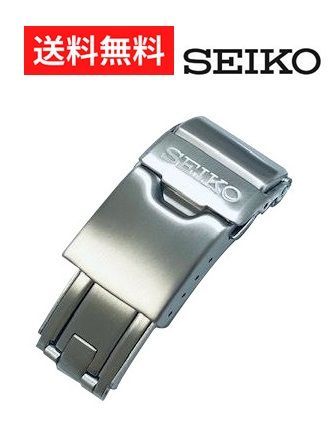 SEIKO マリンマスター 純正 Dバックル 18mm D1K6AM-BK00 / SBDX001 . 8L35-0010 . D1K6AM