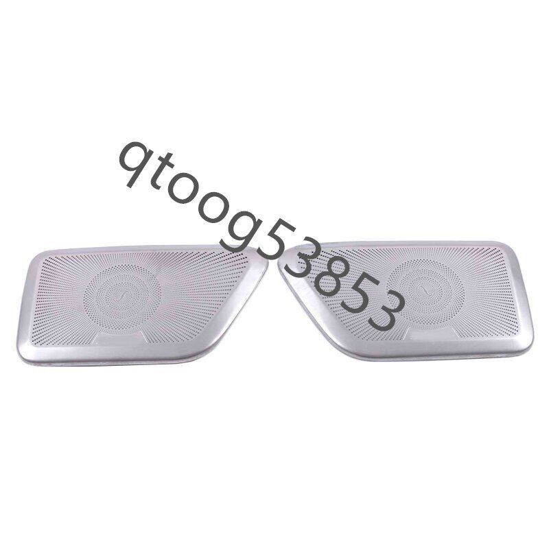 ドア オーディオスピーカートリムカバーフロント＆ミドルドアカバー