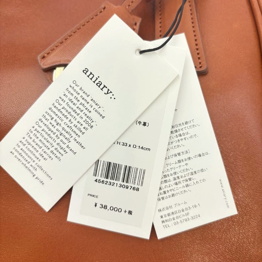 Leather アンティークレザー