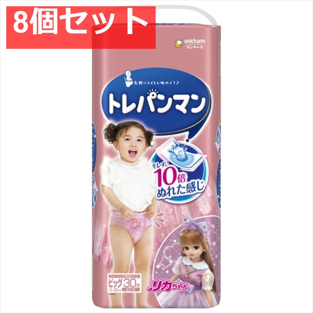 トレパンマンピンクビッグ30枚 8個セット