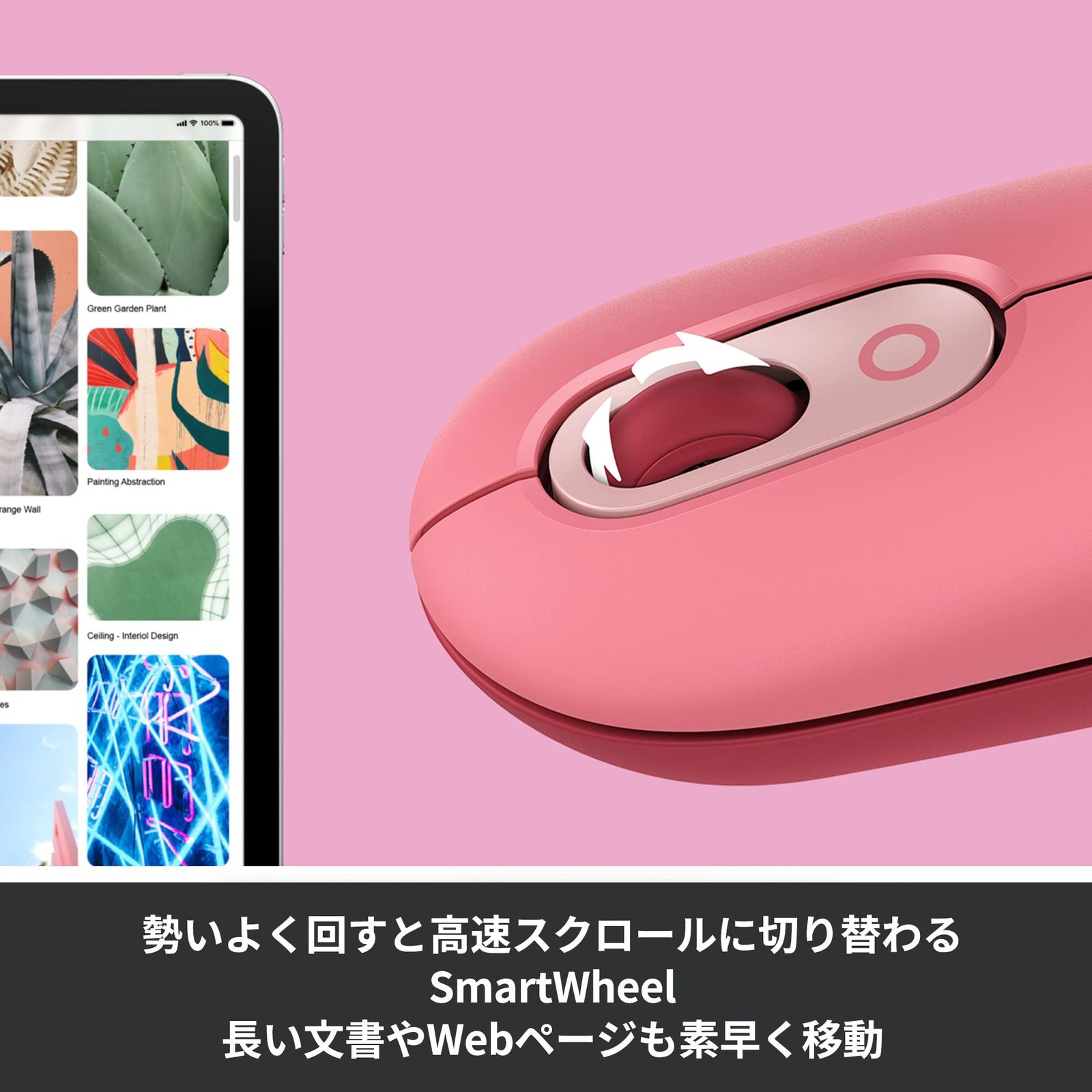 MOUSE M370RO