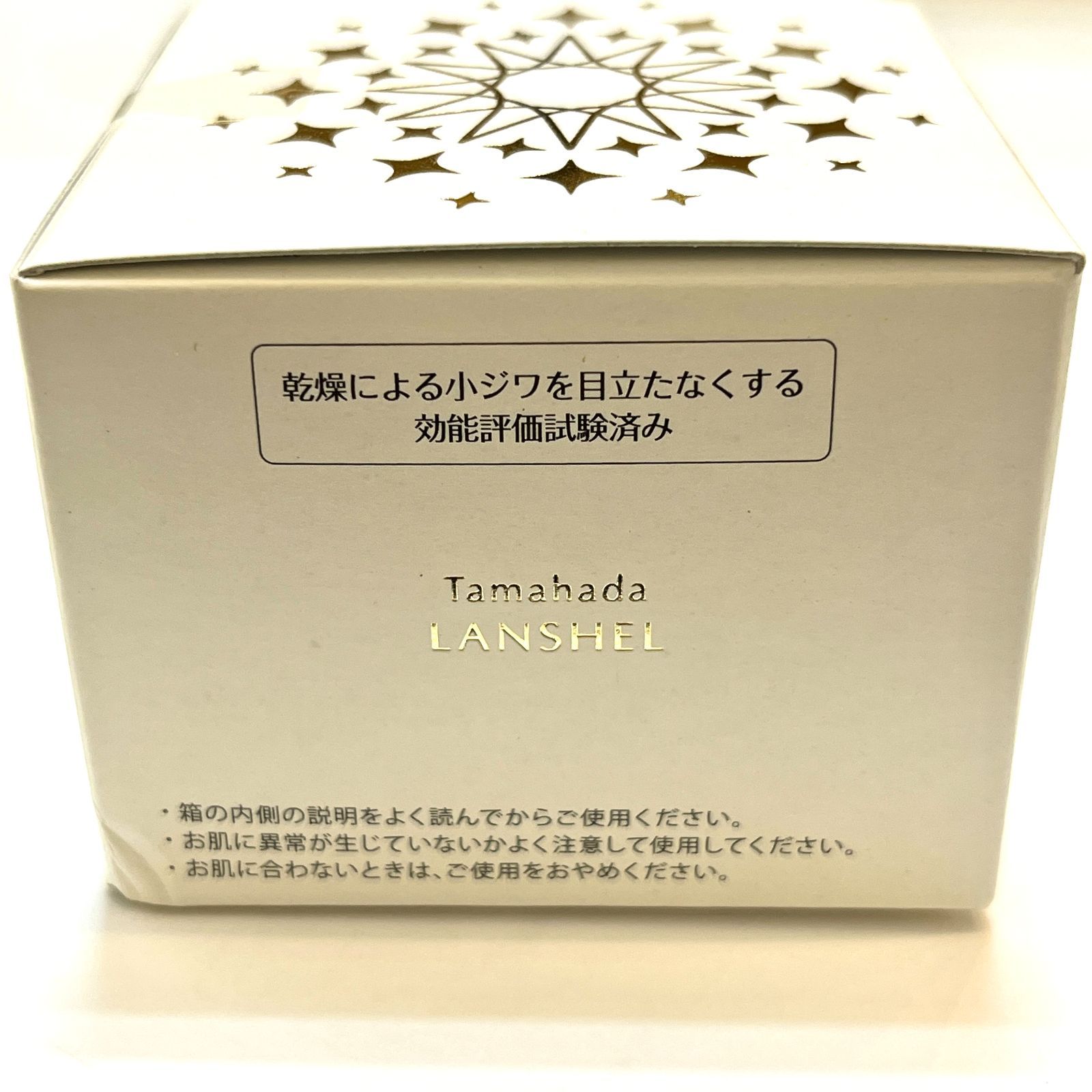 【未開封】2箱 ソニャンド珠肌ランジェル(美容ジェル)60g ソニャンド 珠肌ランシェル 美容ジェル 60g : BRハウス Yahoo!店