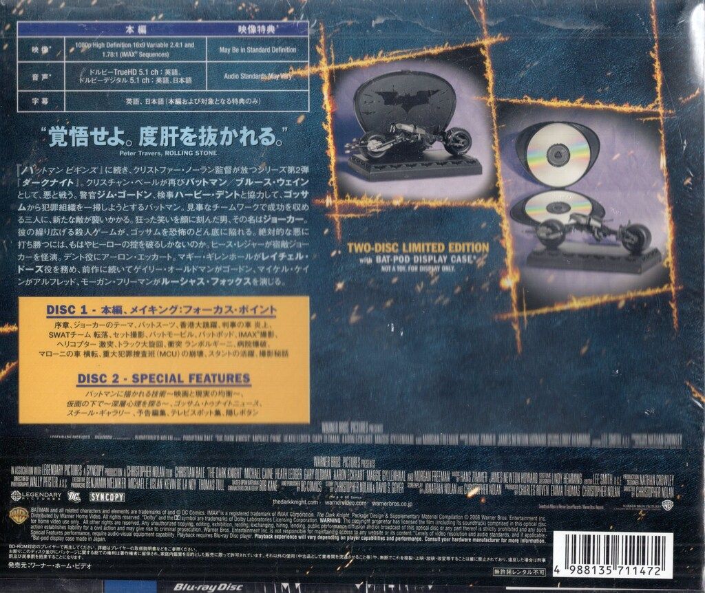 外国映画Blu-ray ダークナイト BATPOD プレミアムBOX - メルカリ 外国映画Blu-ray ダークナイト BATPOD プレミアムBOX - メルカリ