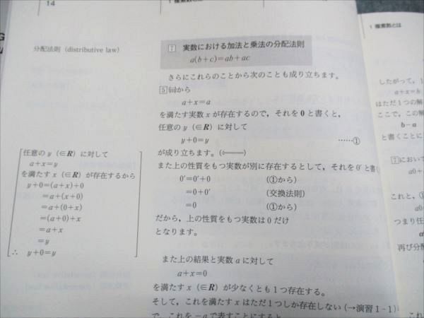 SEG出版 SEG数学シリーズ9 複素数 書き込み無し 状態良い 1994 小島敏久 012m1D SEG出版 SEG数学シリーズ9 複素数 書き込み無し 状態良い 1994