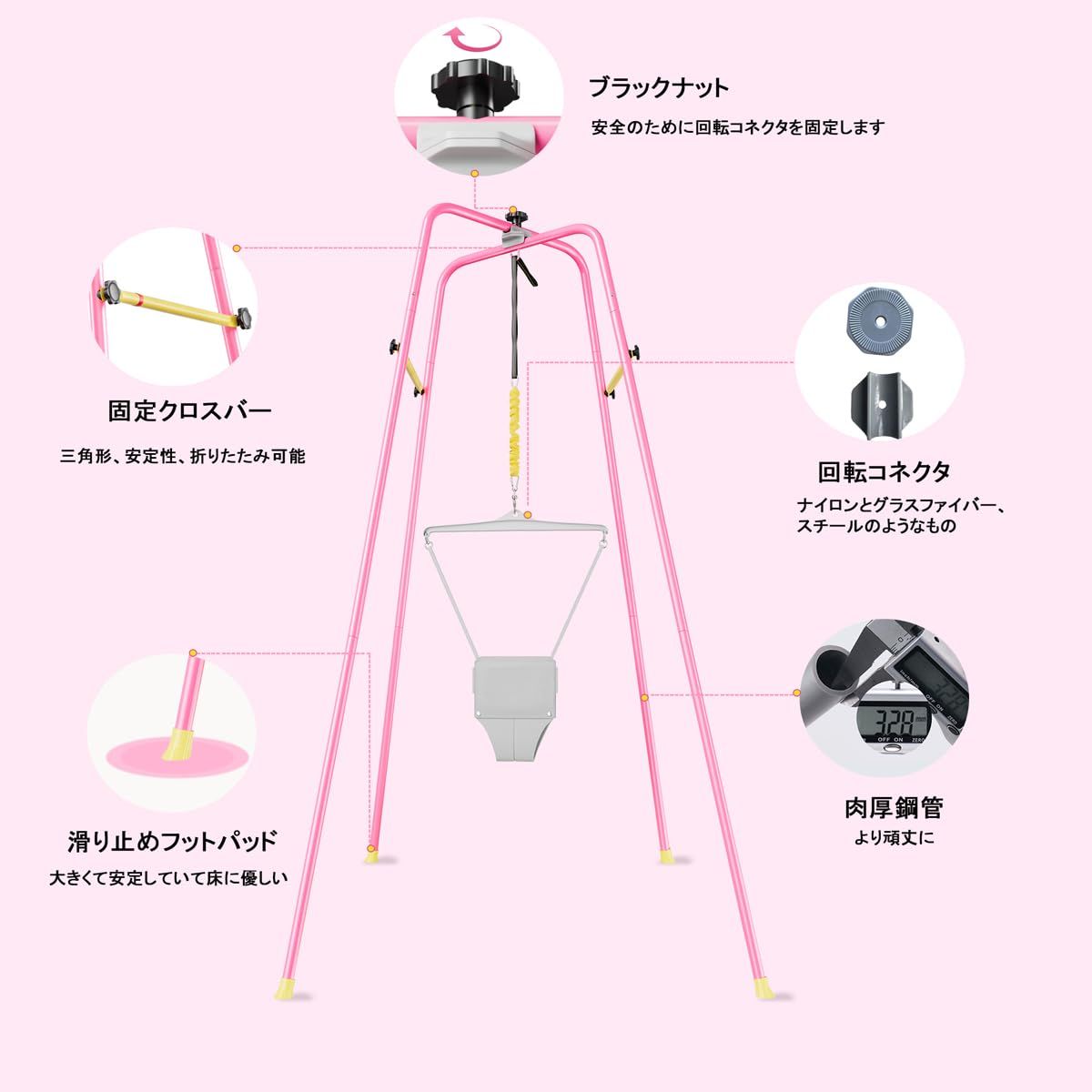 ベビーフィットネスフレーム