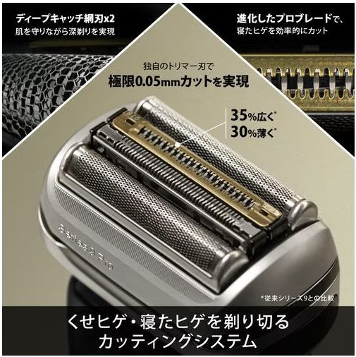 IZUMI 3ヘッド 回転式シェーバー シルバー IZR-N1461-S 泉精器製作所 IZUMI 3ヘッド 回転式シェーバー シルバー IZR-N1461-S