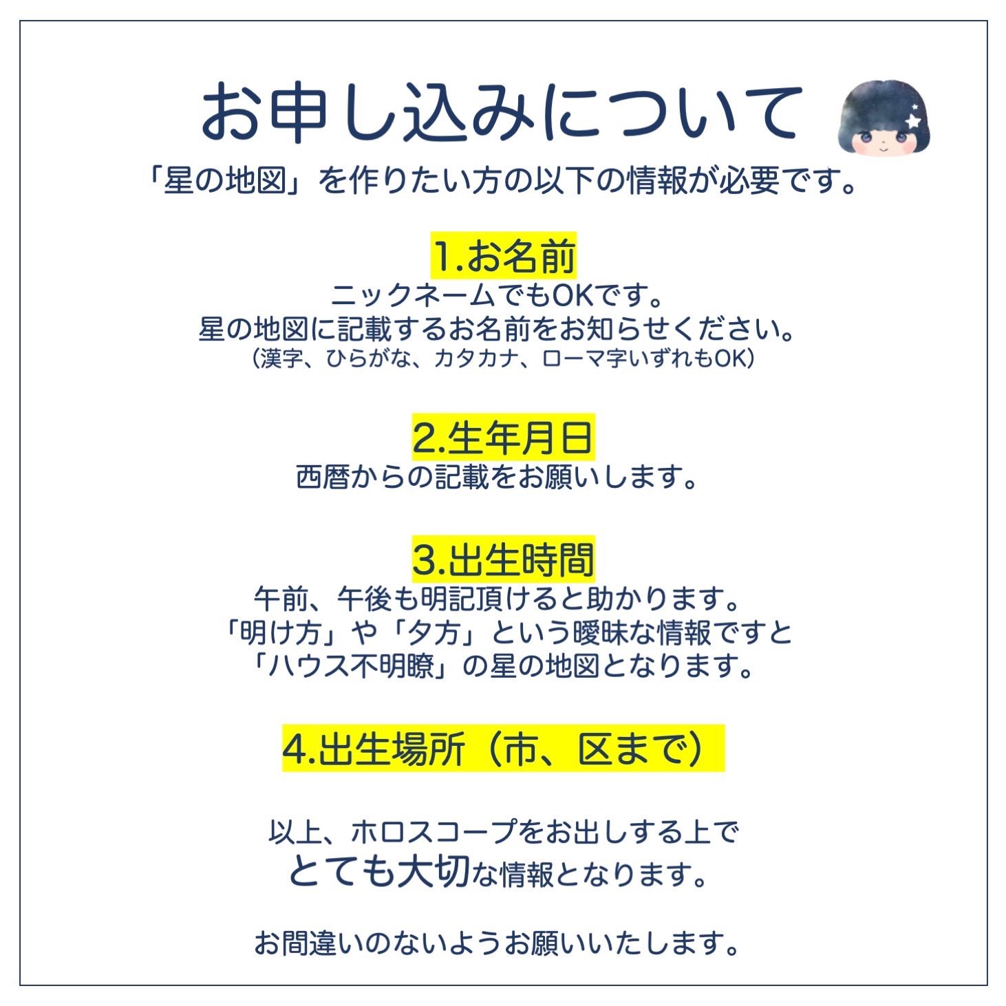 ひらがなでいちにをお願いします。