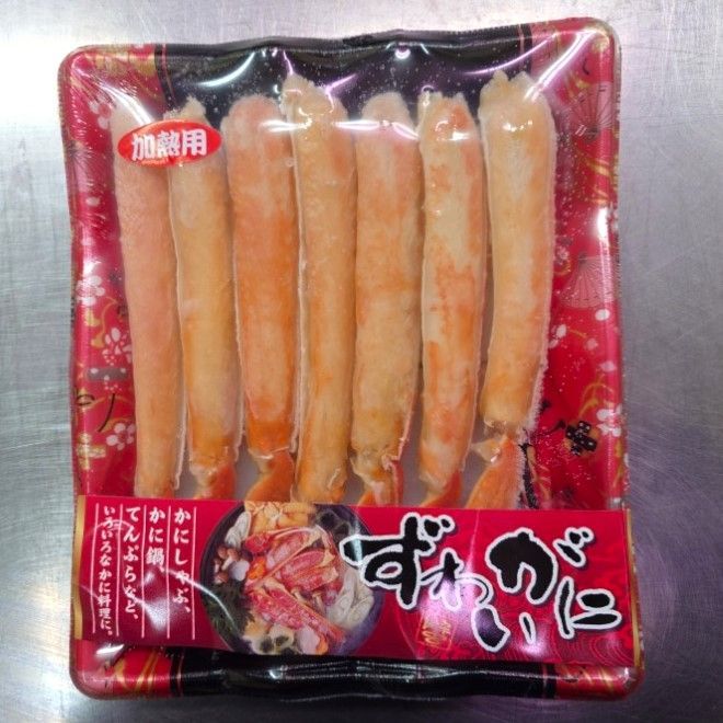 在庫限り 限定 セール ！！ 冷凍ボイルずわいがに 加熱用 ハーフポーション 7本入 2パックセット ずわいがに ずわい蟹 蟹 かにしゃぶ かに鍋 てんぷら かにセット ギフト 贈答品 御中元 御歳暮 鍋