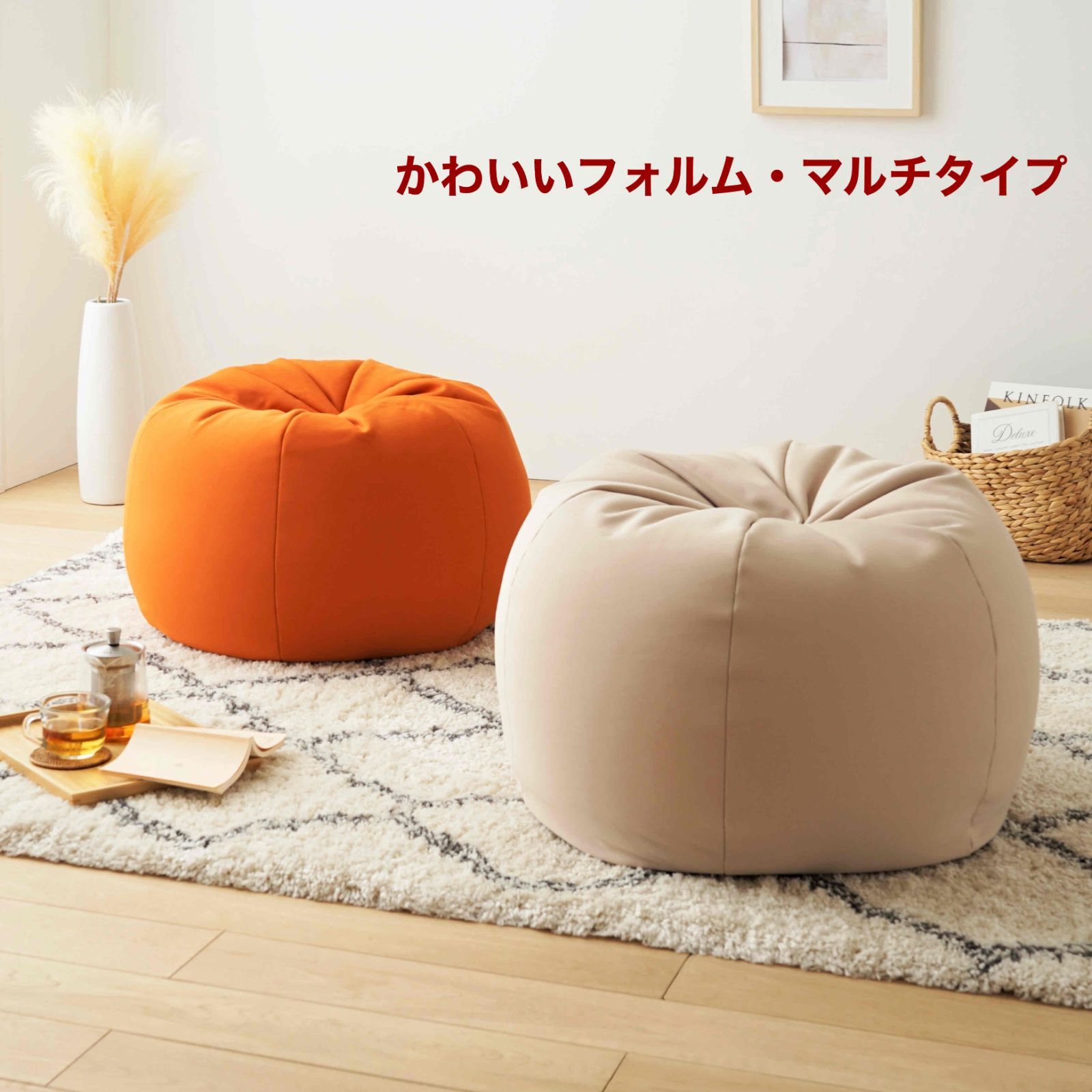 新品 ビーズクッション ブラウン 茶 ソファ 北欧 円形スムース