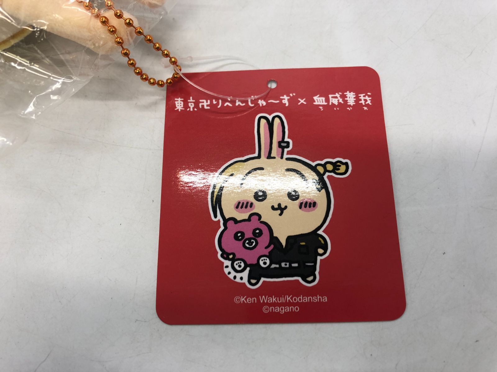 タグ付き 東京リベンジャーズ × ちいかわ うさぎ マスコット