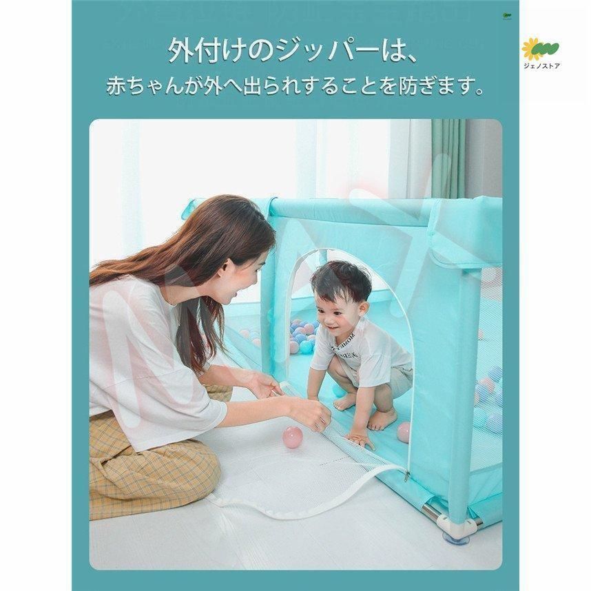 大型 洗えるソフトベビーサークル