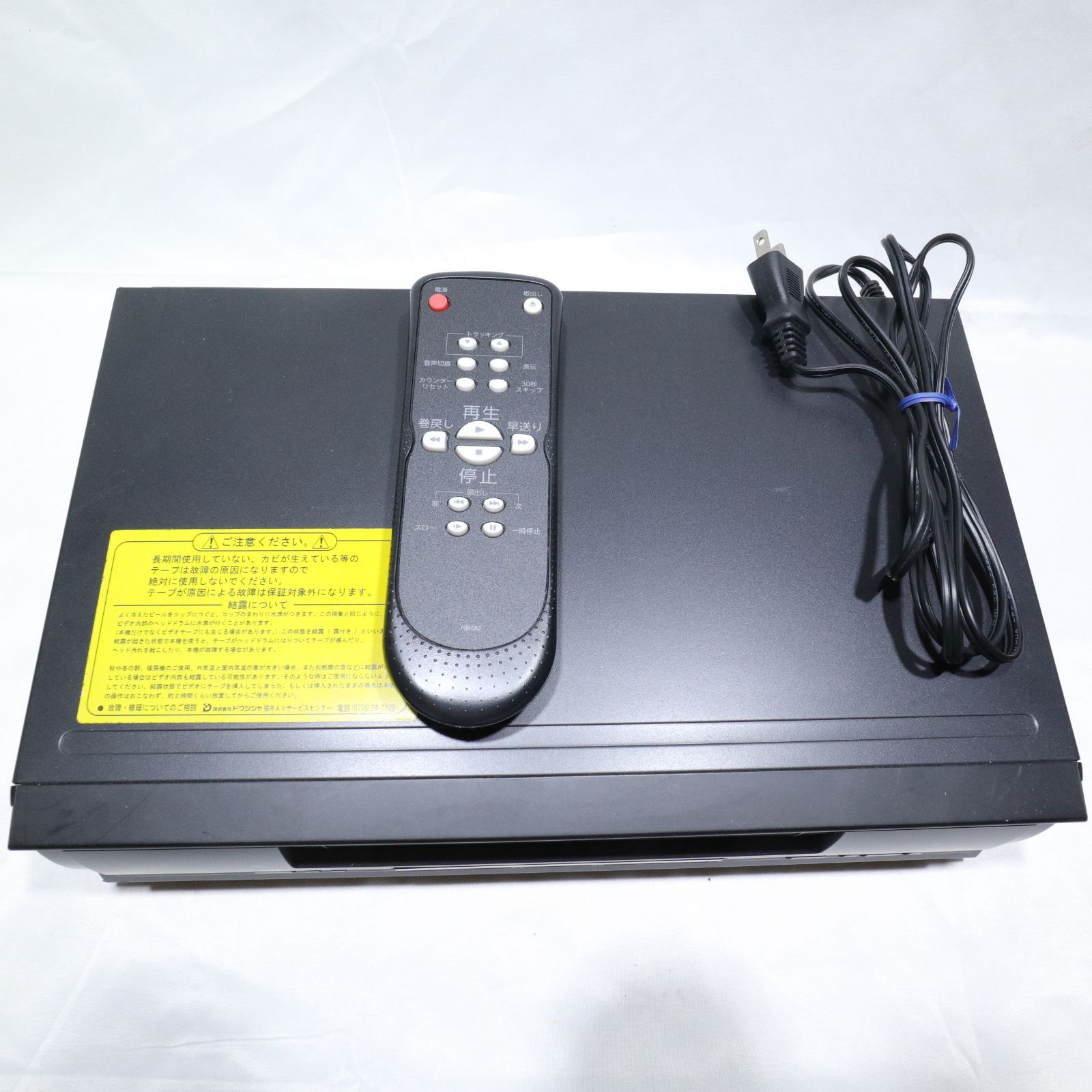 OEN 再生専用ビデオカセットプレーヤー HVP-050//新品// Amazon | OEN 再生専用ビデオカセットプレーヤー HVP-050 | VHS