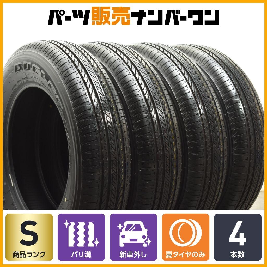 製 新車外し品 ブリヂストン デューラー H|L 852 175|80R16 4本セット バリ溝 ジムニー JB64 JB23 JA22 JA12 AZオフロード