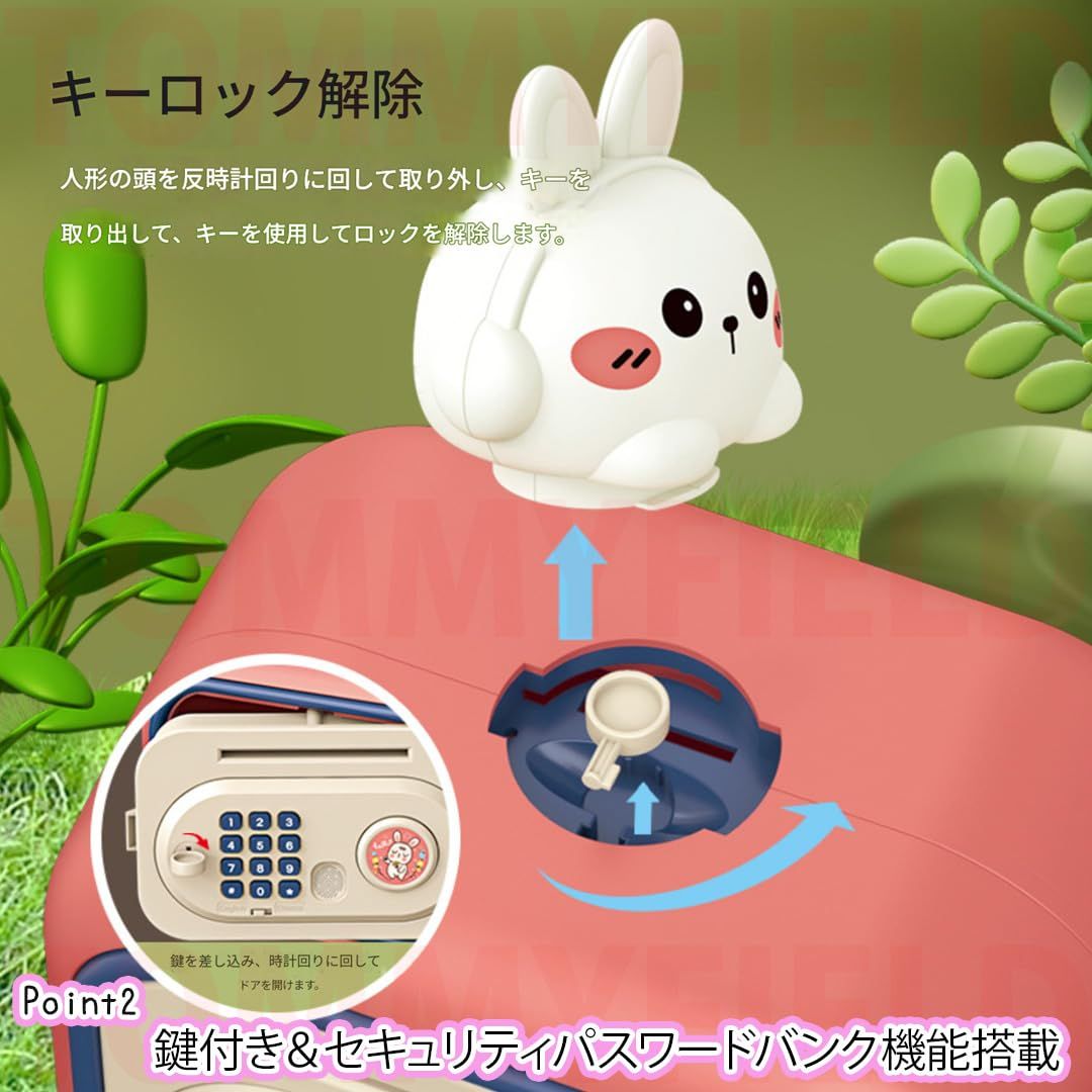 子供用貯金箱　バンク 賽銭箱　貯金箱　うさぎ 子供用貯金箱 コインバンク 賽銭箱 貯金箱 うさぎ