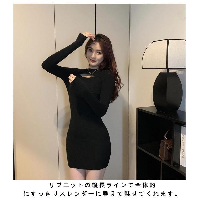 胸あき ニット ニットワンピース タイトワンピース 胸元