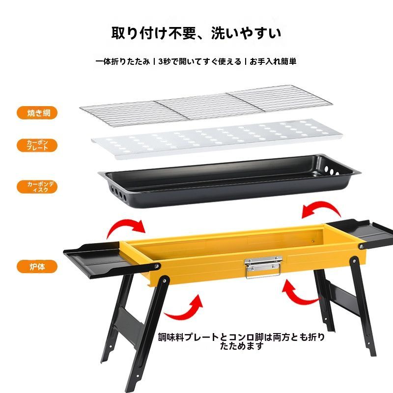 折りたたみ式厚型炭火バーベキューコンロ アウトドア