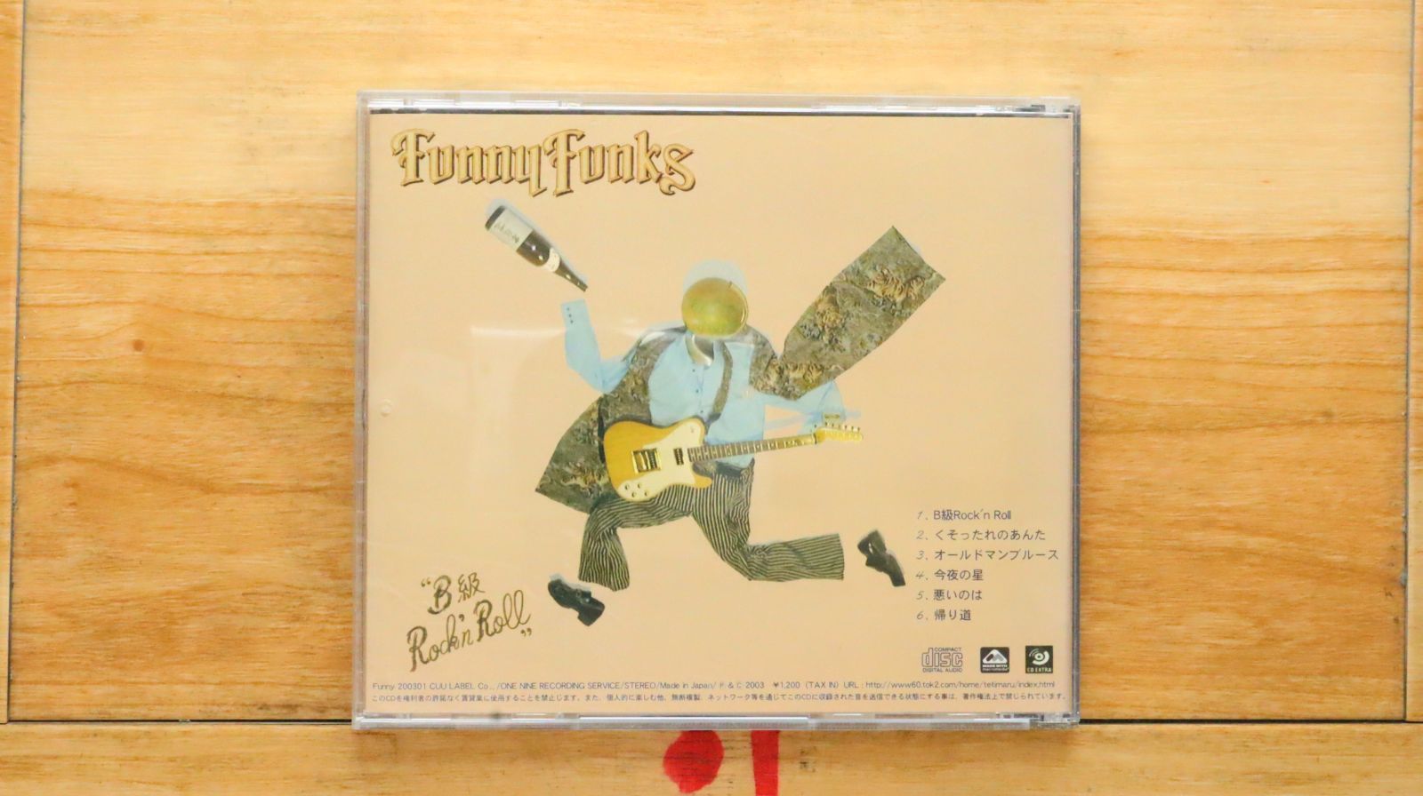 中古CD☆邦楽CD/□ Funny Fools/B級Rock'n Roll 【FUNNY200301/+