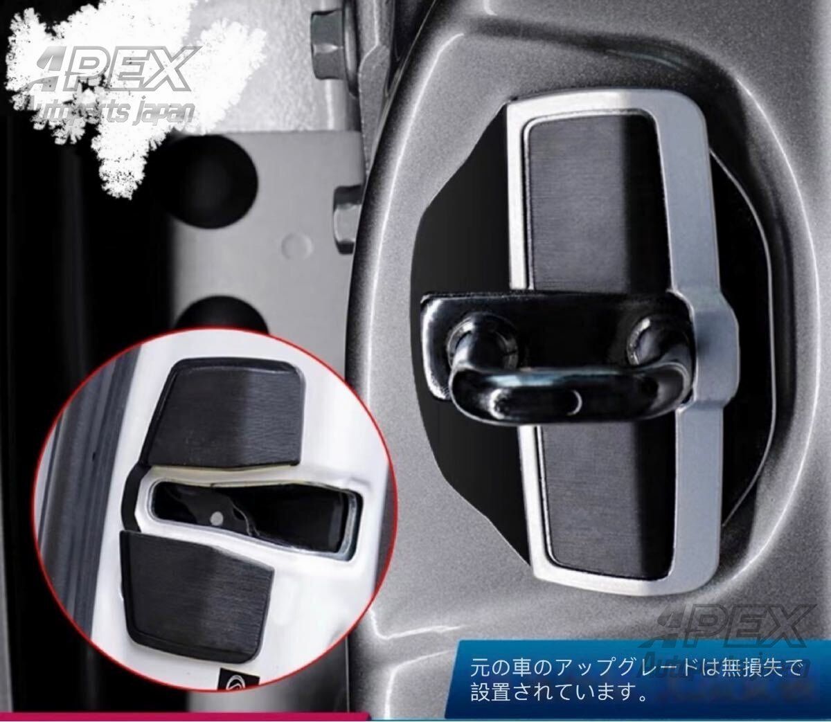 自動車 汎用 ドア スペーサー スタビライザー 2個 セット ペーサー等 社外品 Amazon | 自動車 汎用 ドア スペーサー スタビライザー 2個