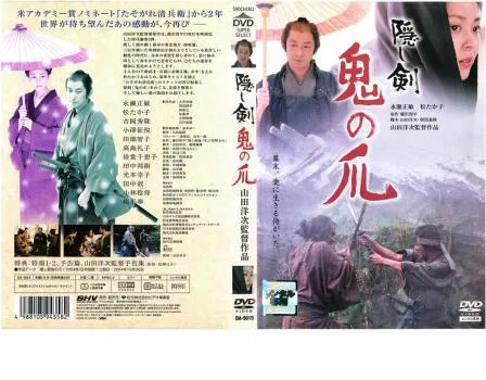 新品ケース交換済み　蔵、春燈、櫂 DVD 全8巻セット　松たか子 新品ケース交換済み 蔵、春燈、櫂 DVD 全8巻セット 松たか子