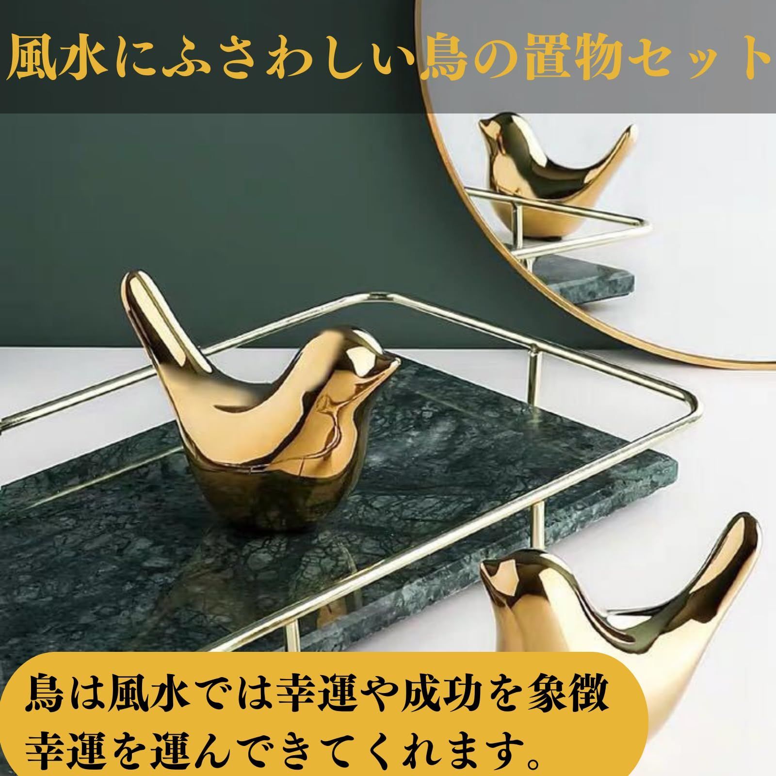 オブジェ 置物 ゴールド 縁起物 金色 ニワトリ 鳥のオブジェ 