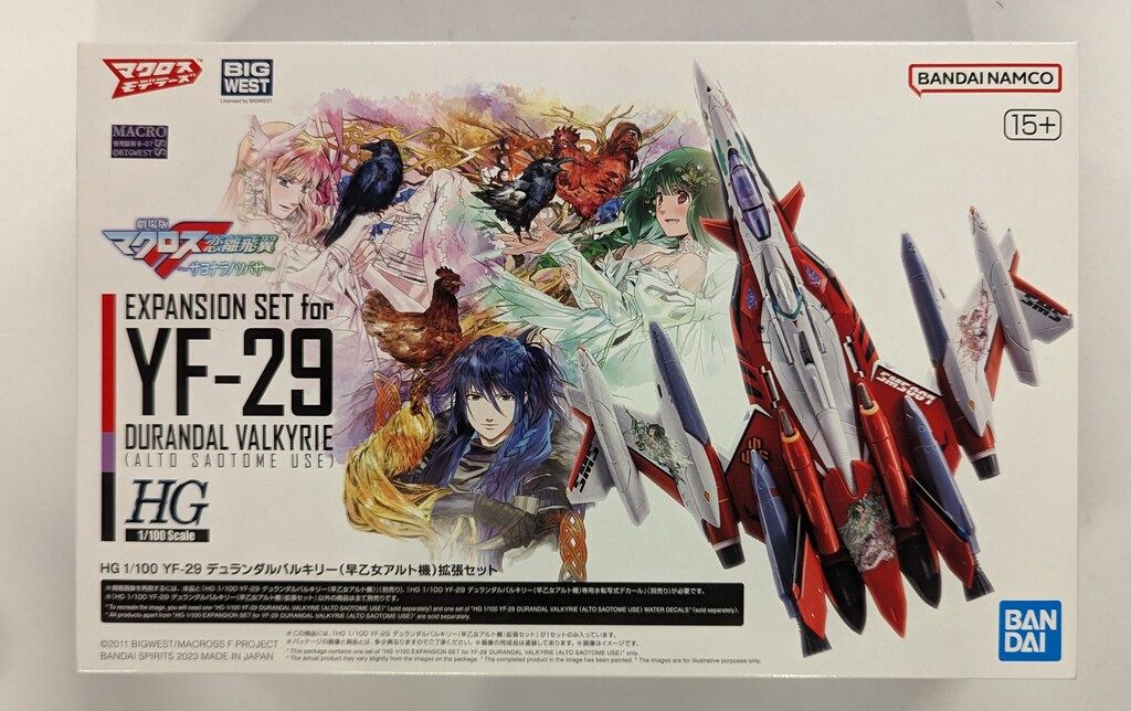 BANDAI SPIRITS HG YF-29 デュランダルバルキリー(早乙女アルト