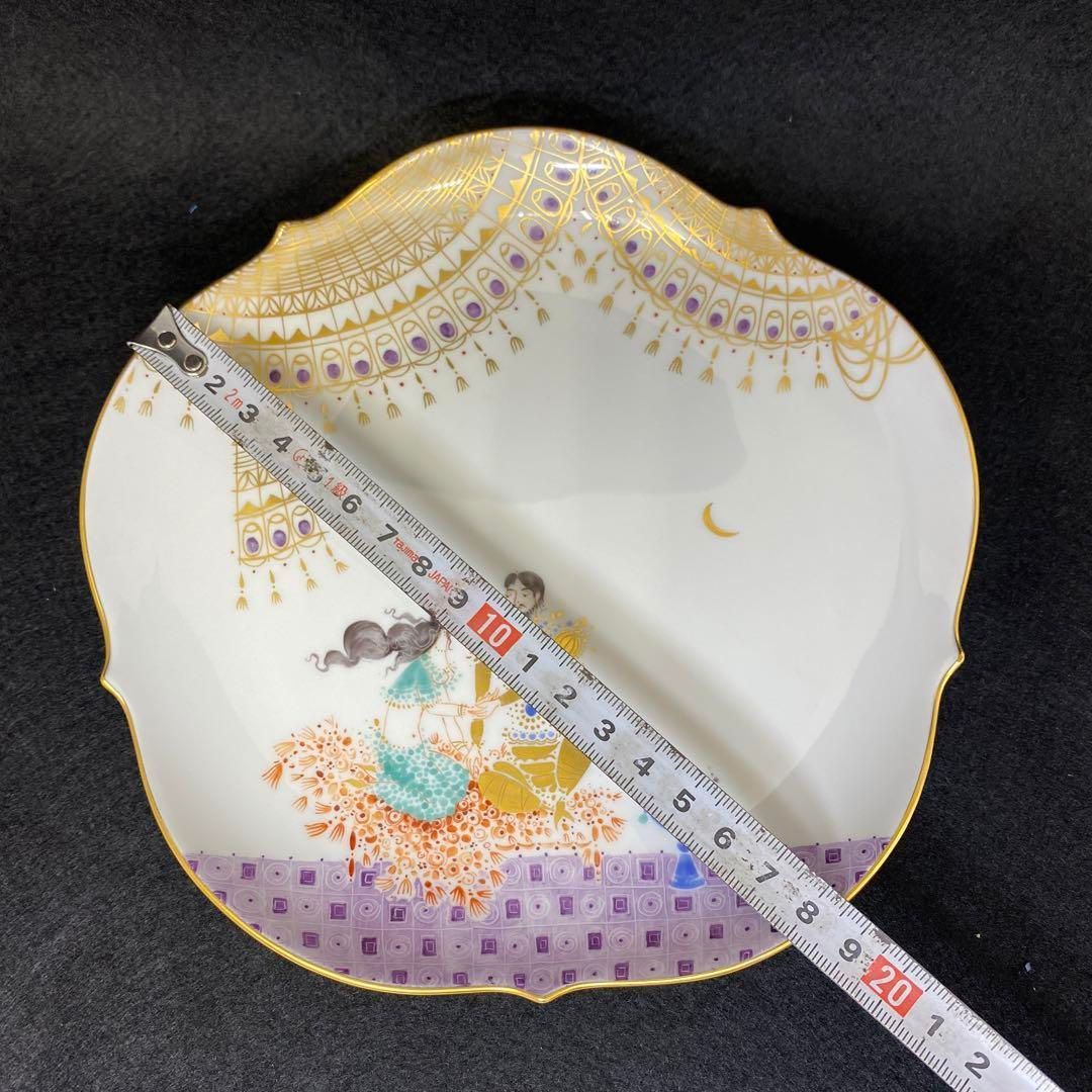 アラビアンナイト 24金彩プレートB