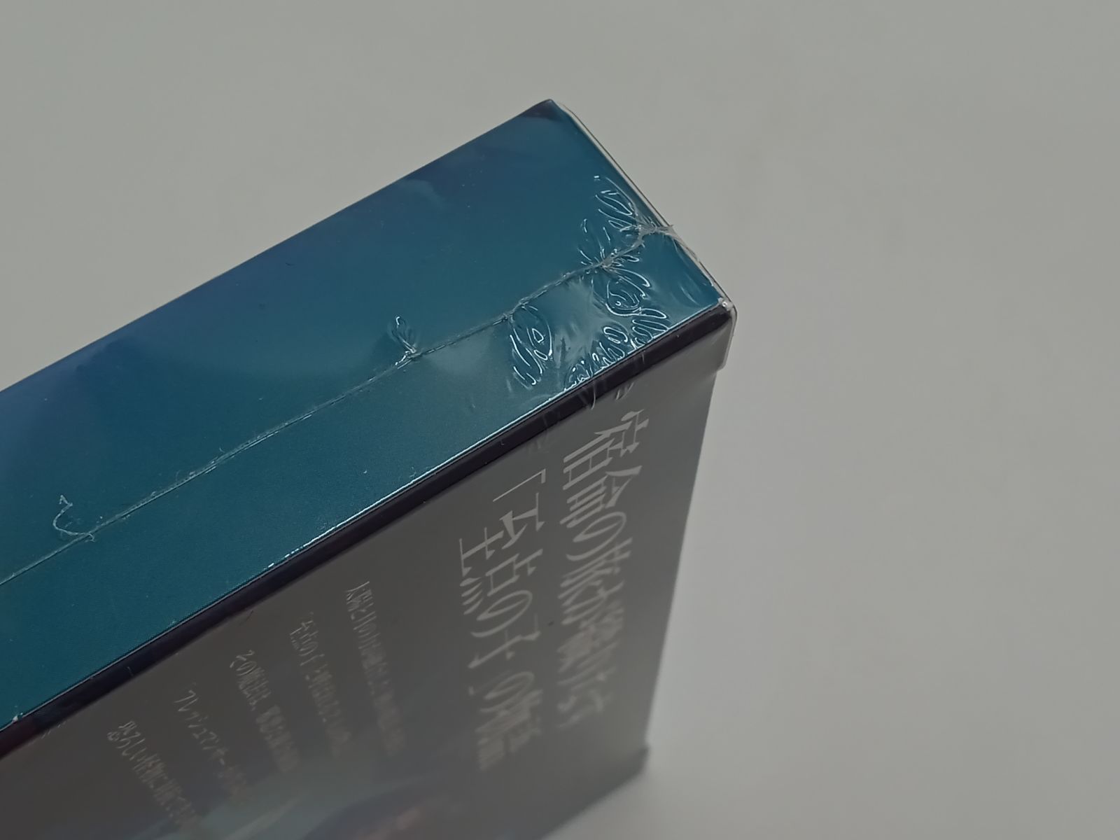 新品未開封 Sea of Stars 未開封】 SEA OF STARS シーオブスターズ SWITCHソフト [GG0110