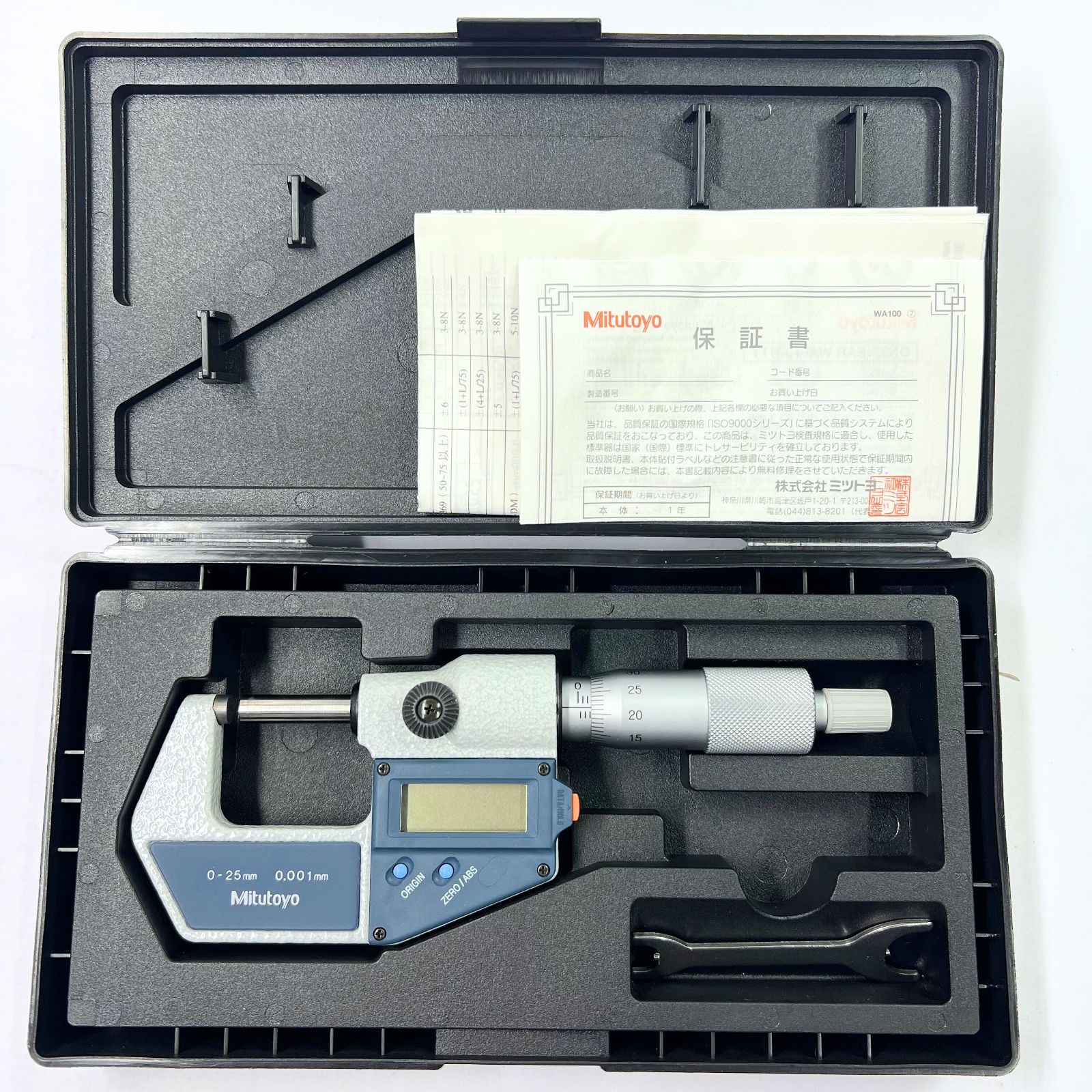 MDC-25M