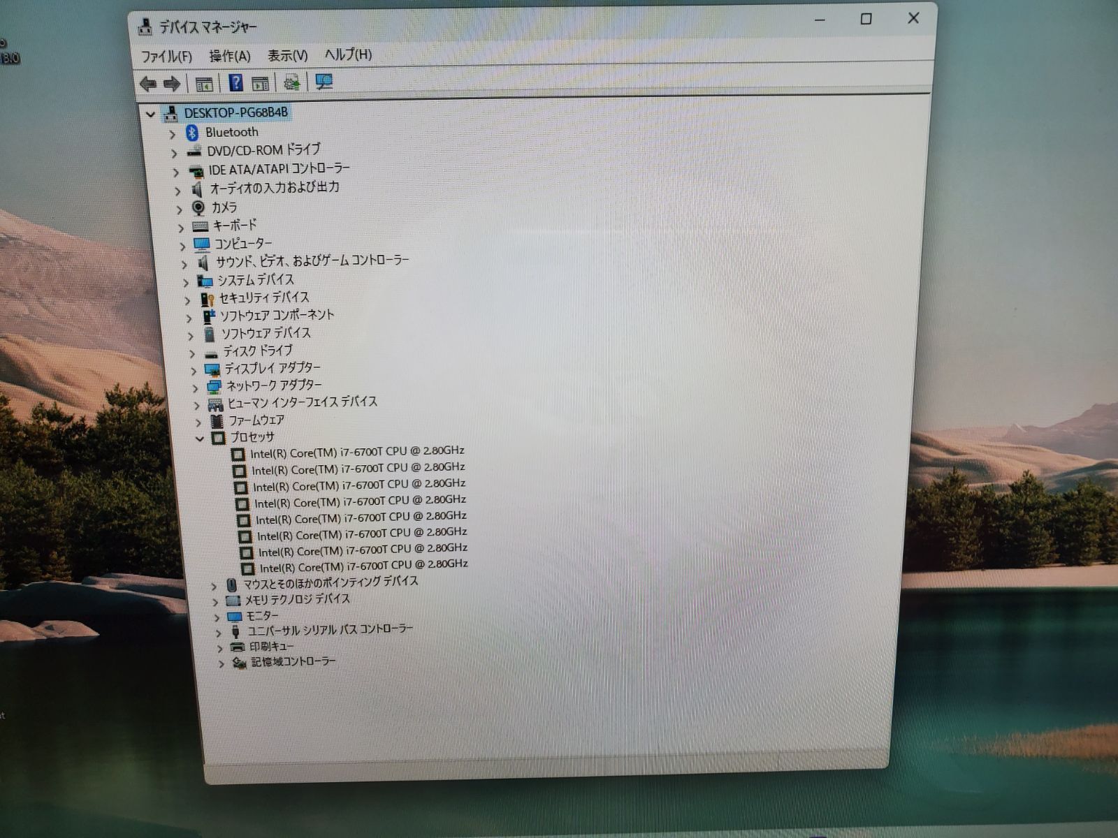 ☆富士通 FMV FH70/YD Intel Core-i7-6700T/M.2SSD512GB