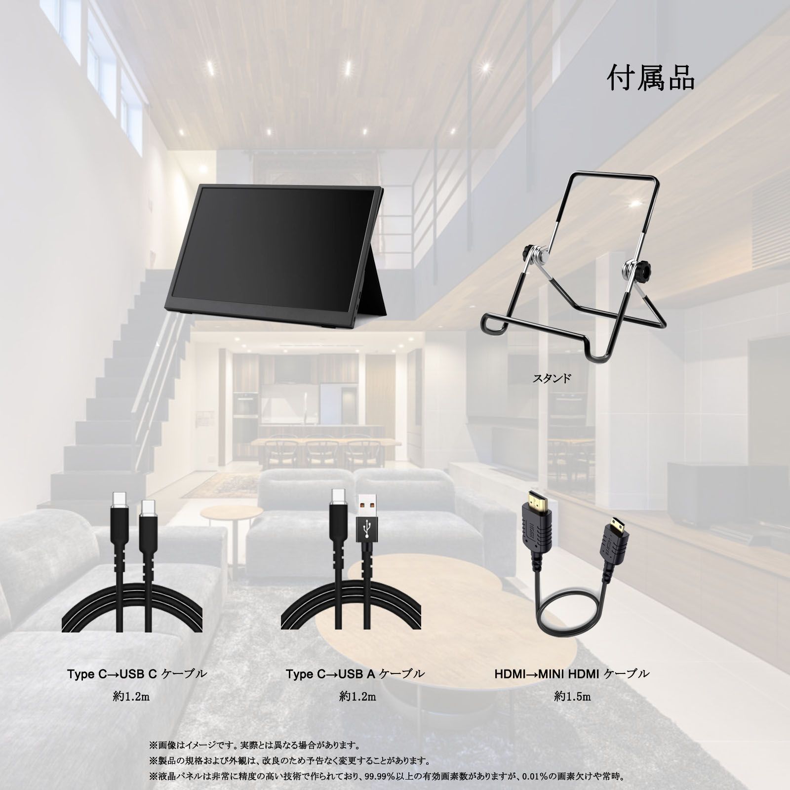 INTENAVI 15.6インチ バイルモニター モバイルディスプレイゲーム