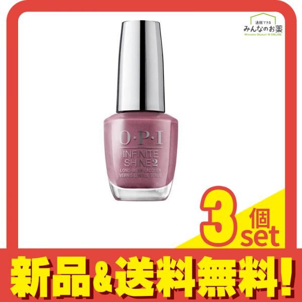 O・P・I  インフィニットシャイン ネイルラッカー ISLI63 15mL 3個セット まとめ売り
